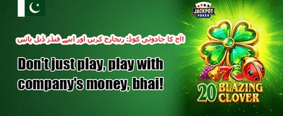 خوش آمدید 100% سائن اپ بونس promotion